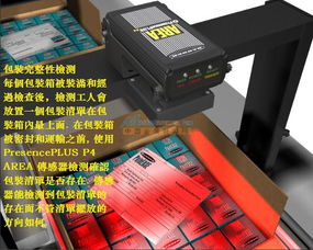 常州旭邦电气 引领工业智能的美国Banner机器视觉与图像处理系统集成方案