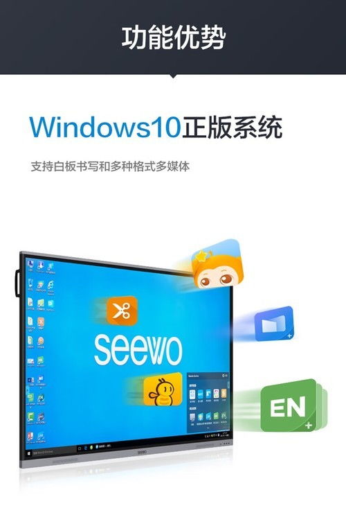 新款希沃MC65GEE 65寸商教一体机在贵州报价9999元，助力计算机系统集成